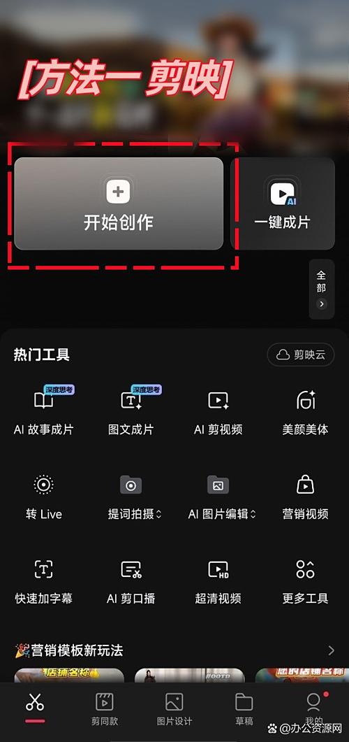 剪映素材导出的原因