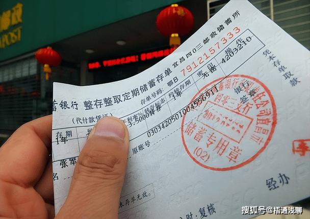 银行卡可以存定期吗