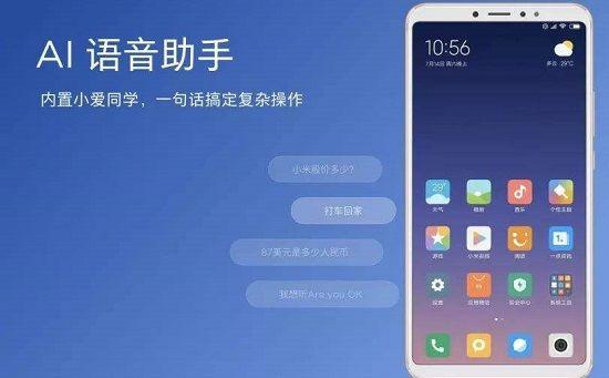 小米手机韩语系统