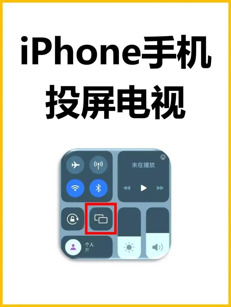 苹果14手机可以投屏到电视上吗