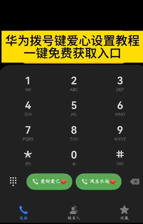默认拨号卡什么意思