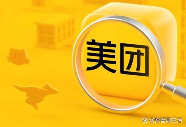 美团券验证完多久到商家账户
