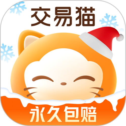 交易猫官网首页入口