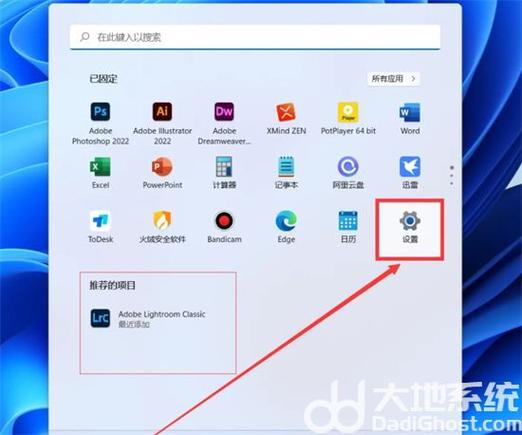 关闭为你推荐