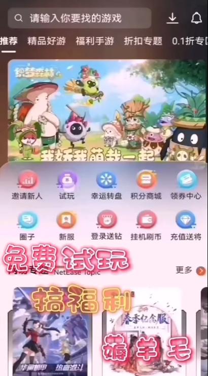 赚钱盒子下载安装