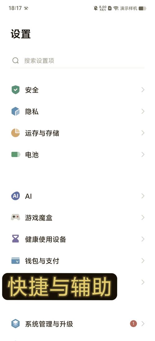 vivo手机怎样一键开屏模式