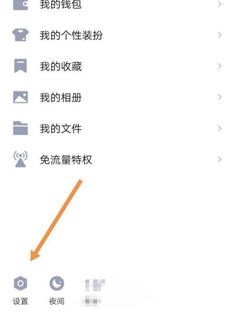 关联qq怎么看到对方消息