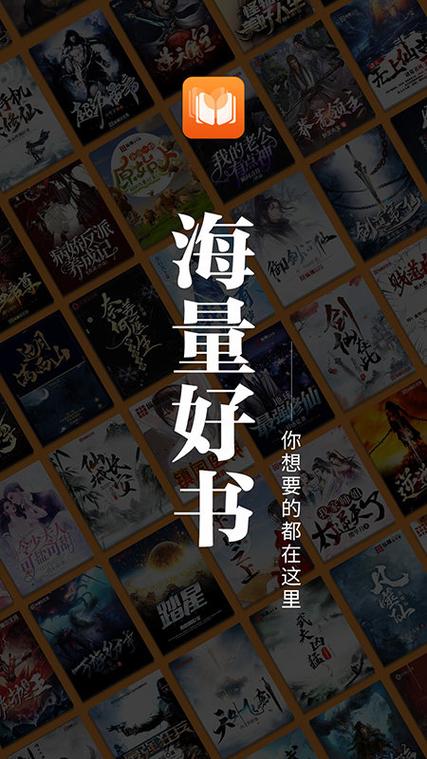 爱读小说网