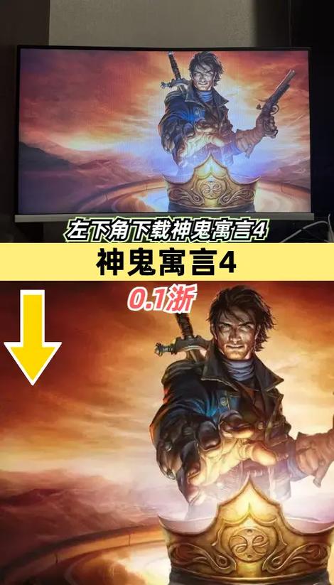 神鬼寓言3做好人还是恶人呢