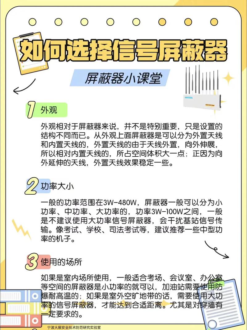 如何知道信号被屏蔽了
