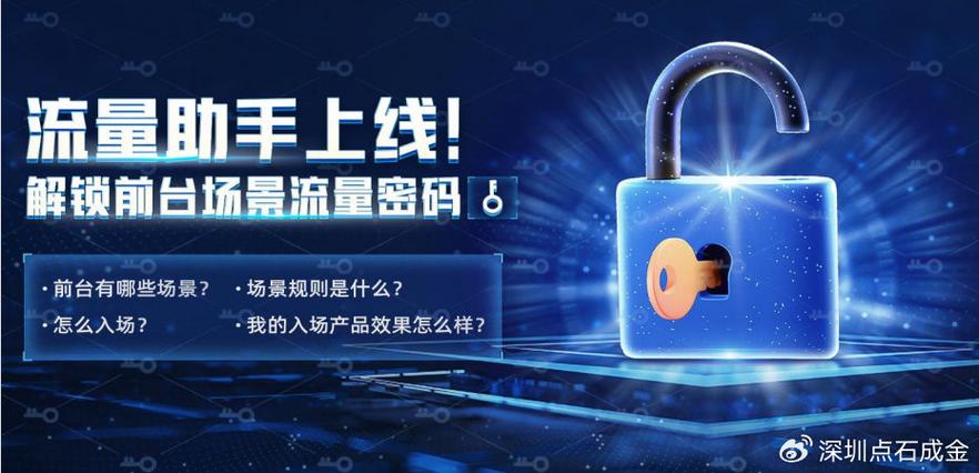 为什么联通交了话费打不开流量