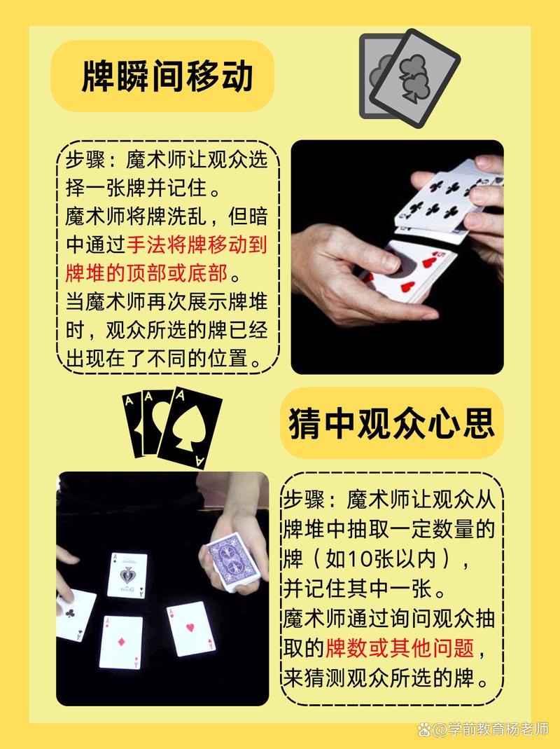 想学魔术去哪里学