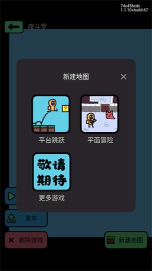 创游世界辅助器免费开科技