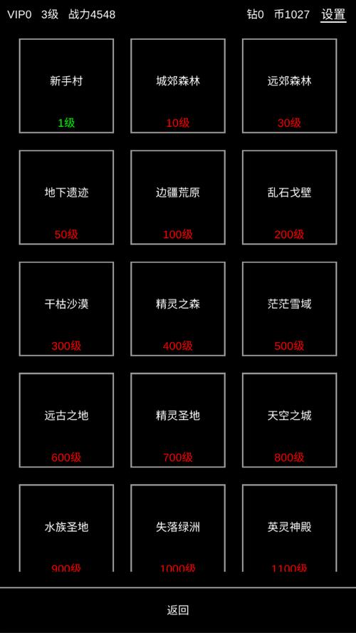 修真模拟器折相思内置菜单
