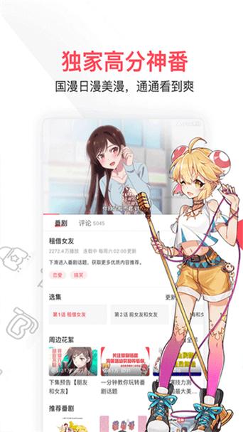 acfan1.1.9版本