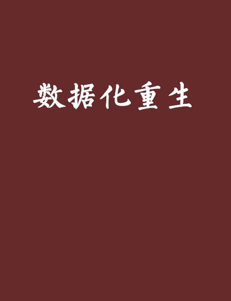 oppo手机格式化了还能恢复吗