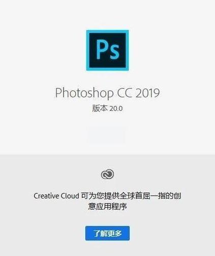 ps2018有几个版本