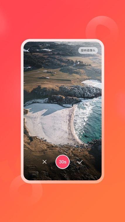 甘蔗短视频APP