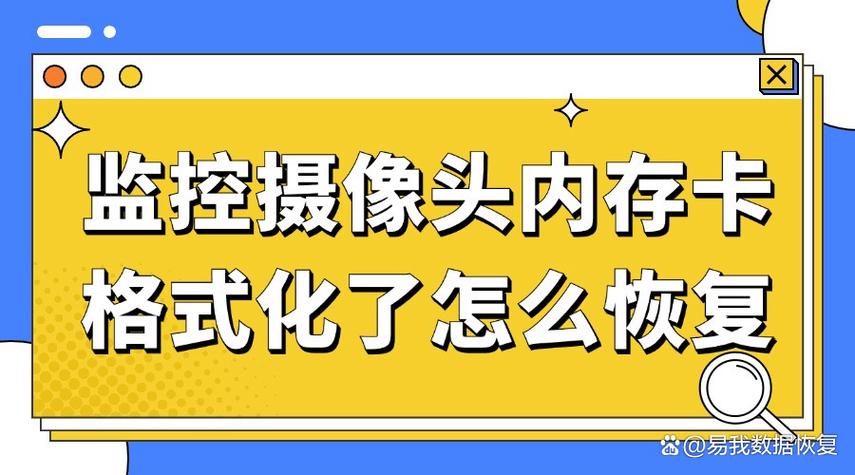 监控内存满了怎么办