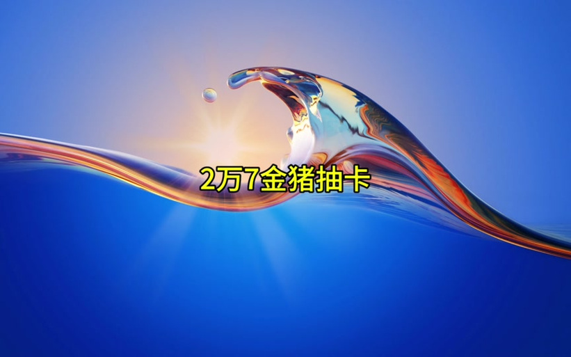 三国志战略版入盟