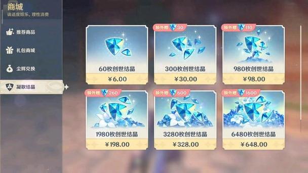端游原神要多少内存
