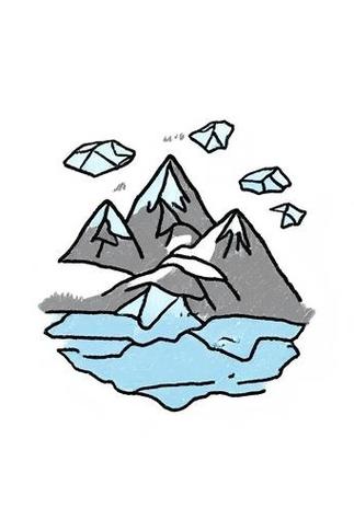 小学生自制冰山