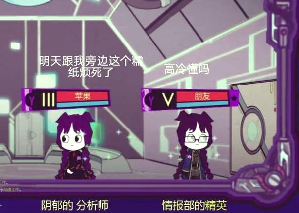 脑叶公司中文版手机下载免费