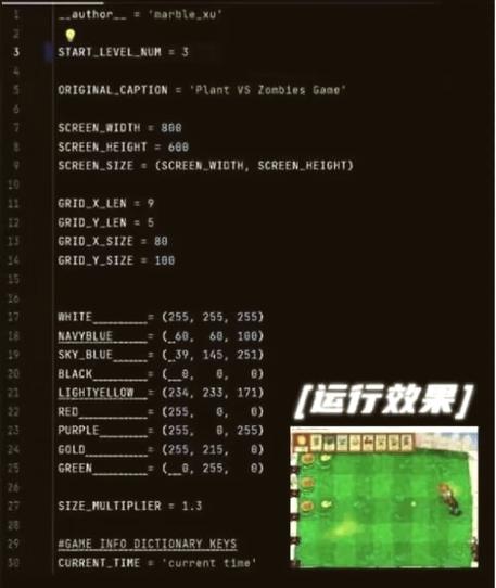 pvz2抓包代码大全免费