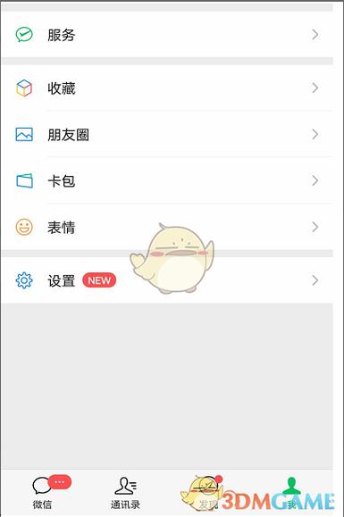 如何给微信转零钱