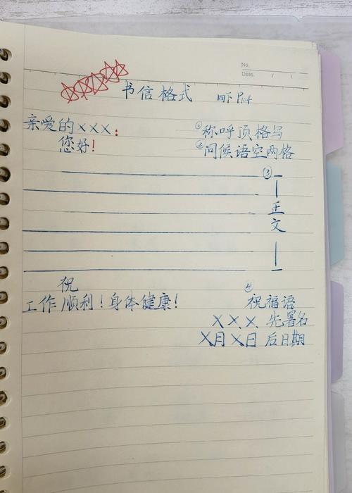 格式刷只能复制字体格式吗