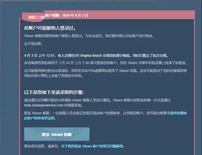 steam怎么解除交易限制
