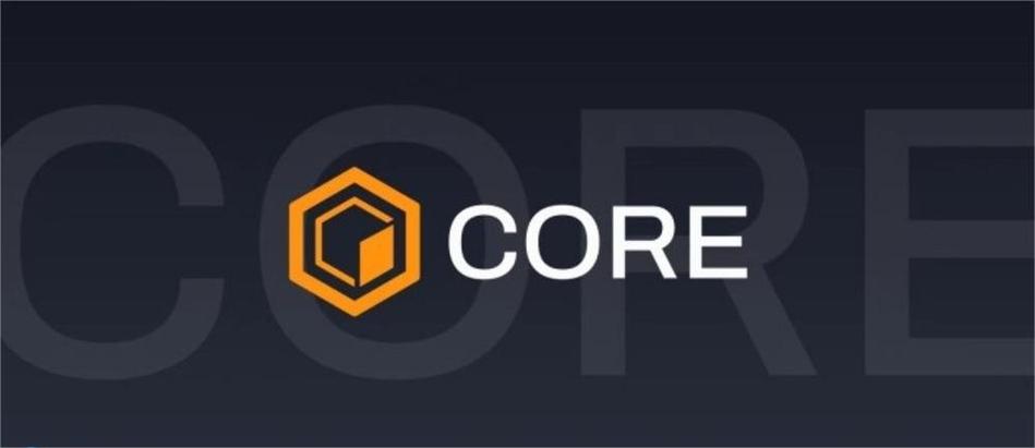 CORE币2026能涨多少