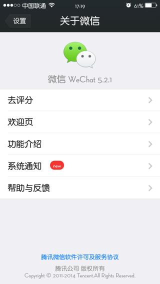 为啥朋友圈不显示位置