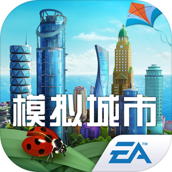 模拟城市无限金币绿钞破解版下载