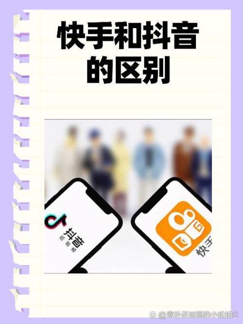 抖音辅助账号和主账号有什么区别