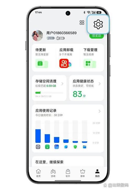 小米手机广告怎么彻底关闭掉