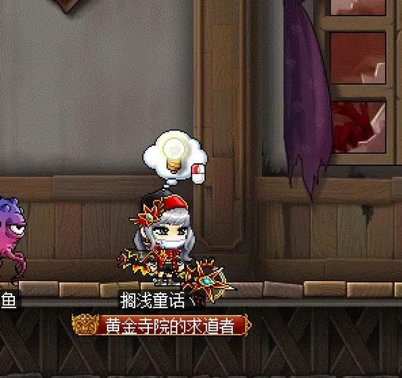 冒险岛账号找回