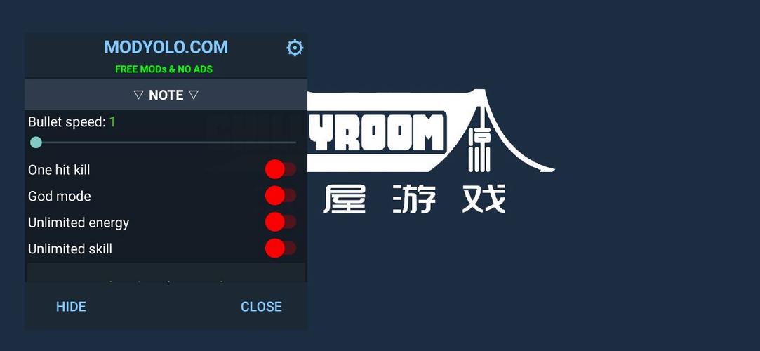 元气骑士内置修改器大全
