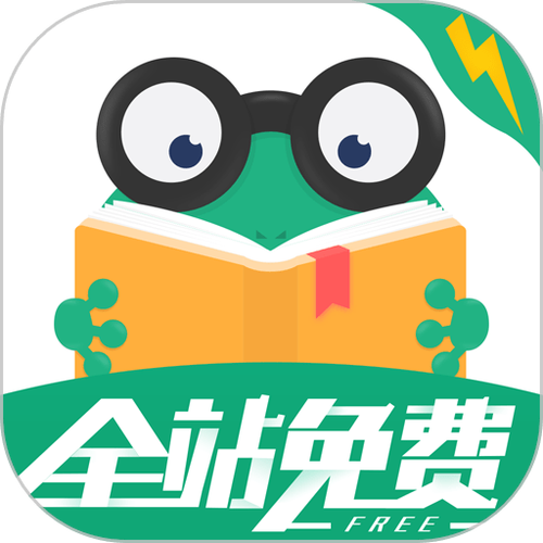 爱看书极速版vip破解版