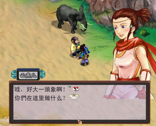 梦幻群侠传2安卓版