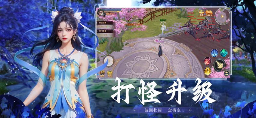 青云诀2琉璃篇官网