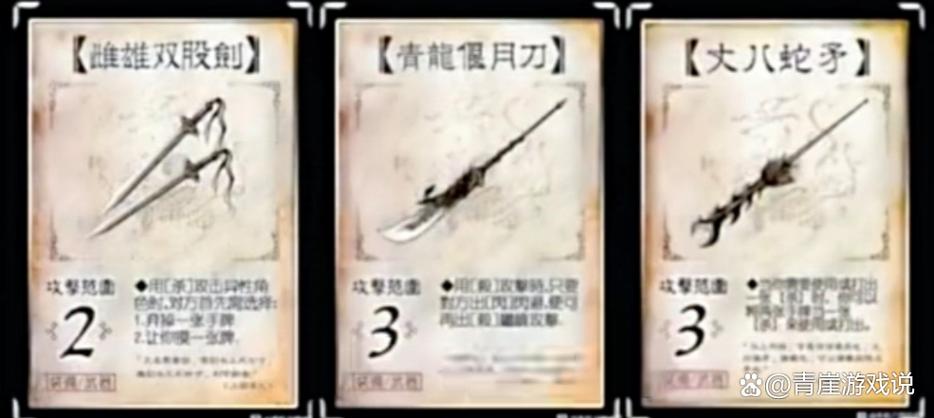 三国杀秒玩小游戏