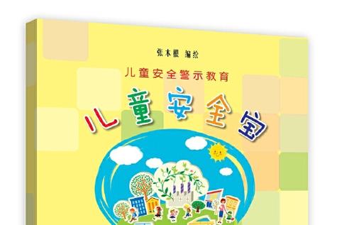 绑定银行卡账户密码是什么