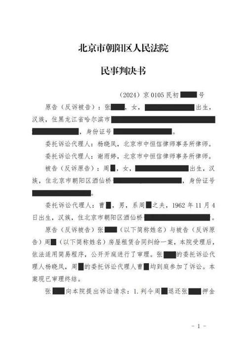 合同到期后合同内容还有效吗