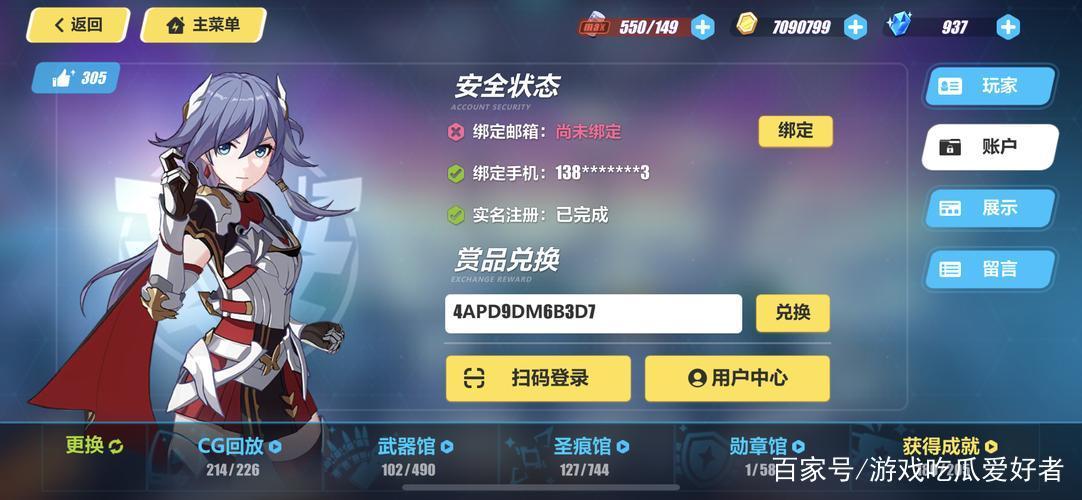 9dm游戏论坛入口