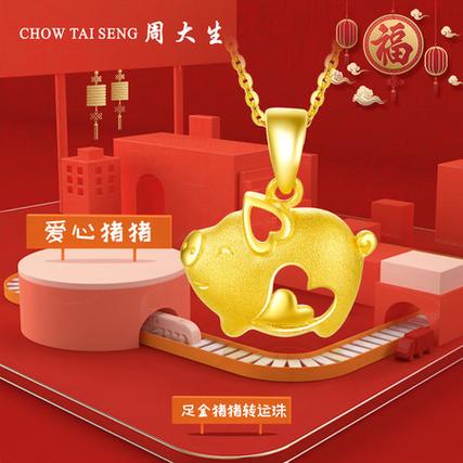 金猪吊坠配什么绳好看