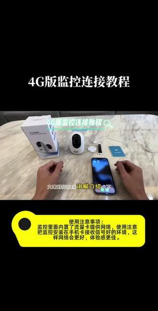 监控器连接失败是什么原因