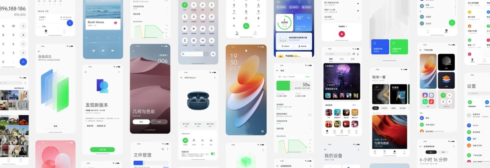 coloros12内测申请入口