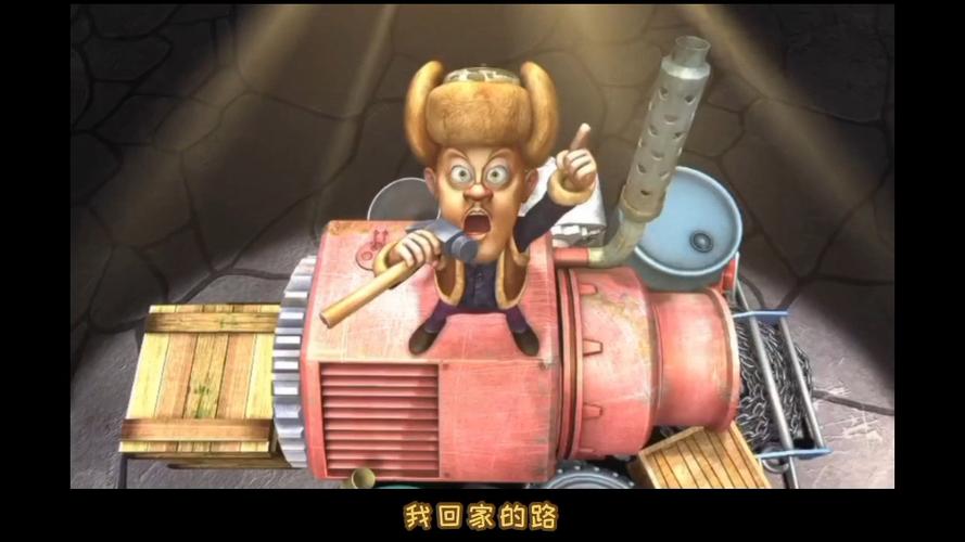 熊出没之过年(2)