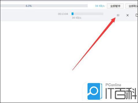 百度网盘下载速度太慢的解决方法